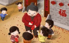 2020年正月大年初二出生的人命硬吗,婚姻容易有波折吗？