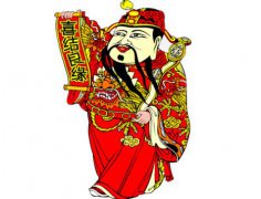 2020年2月4日立春喜神吉位在什么方向,咬春吃什么？