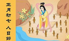 2020年大年初七拜年祝福语短信，微信祝福语