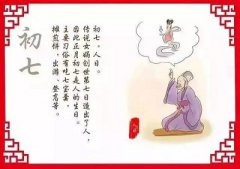 2020年正月大年初七可以订婚或领证吗？