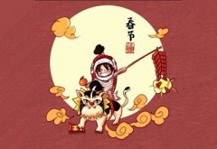 2020大年初八拜年祝福语短信怎么写，微信祝福语大全