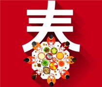 中国农历新年的禁忌 新年有什么禁忌