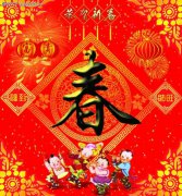 新年春节旅游注意事项 出门旅游要注意什么