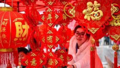 新年第一天的禁忌有哪些 正月初一有什么禁忌