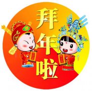 2020年春节是正月哪一天?春节有什么来历?