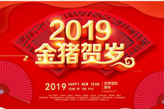 春节压岁钱是属于孩子的吗？压岁钱要不要给父母家长？