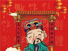 2020小年夜日子好吗适合出殡吗,2020过小年是哪天？