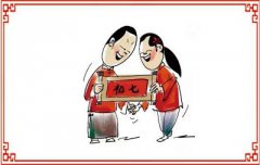 2020年正月初七属什么生肖?命好不好?