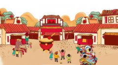 2020年正月初八可以结婚办婚礼吗是不是吉日？