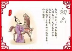 2020年大年正月初六结婚好吗,可以订婚吗？