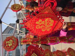 腊月有没有三十日？每年的日子都相同吗？