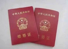 2020年大年初六民政局上班么,可以办理结婚证吗？