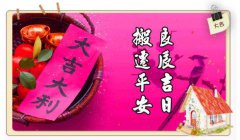 2020年农历七月份搬家入宅的好日子是哪几天