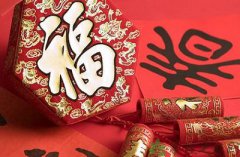 2020年正月初五可以洗头发洗澡吗？