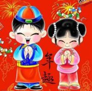 2020年正月十一是什么日子,阳历几月几号？