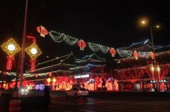 2020年正月十四日子好不好？这天运势如何？