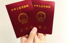 2020年腊月十五结婚好不好，能领证吗