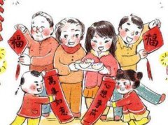 2020年农历腊月二十六日子怎么样，日子好吗？