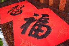 2020年农历腊月二十二是什么节日有什么风俗?