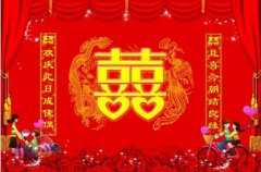 2020年腊月十九结婚好不好？结婚有什么忌讳？