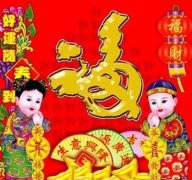 2020年农历腊月十六尾牙接财神吗？接财神在什么时候？