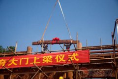 2020年农历十二月二十八日可以上梁吗？卦象怎样