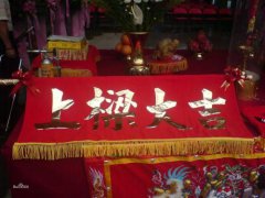 2020年农历十二月初九是上梁的日子吗？