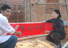 2020年农历十二月初七适合上梁吗？日子好吗