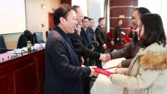 2020年农历十二月十六日适合赴任吗