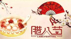 腊八节孕妇可以喝腊八粥吗,孕妇喝腊八粥注意什么？