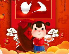 腊八是什么意思?腊八节有什么寓意?