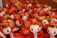 2020年阴历腊月19是什么星座？