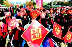 2020年腊月初六是什么星座？