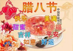 腊月出生的属狗人有怎样的命运