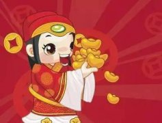 2020腊月十二出生的人是什么命