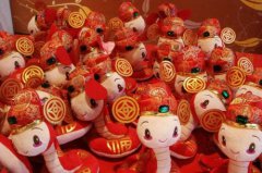 2020农历腊月二十二是什么星座？