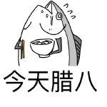 2020腊月出生的女孩名字哪些好