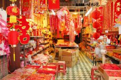 2020腊月30出生的是什么星座？