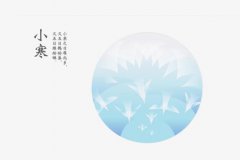 什么是小寒三候,小寒节气养生要注意什么？