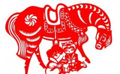 元旦出生的属马的人命运好不好?