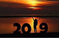 2020年元旦出生女孩好命吗?健康运如何?