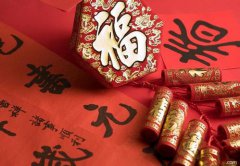 元旦的习俗有哪些？中国跟其他国家的元旦习俗