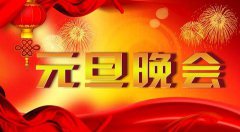 2020元旦领结婚证好吗？2020元旦可以领结婚证吗？