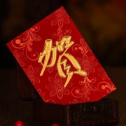 2020元旦这天适合结婚吗？