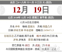 2020年十一月十三日子新店开业好不好?
