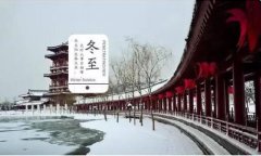 冬至出生的属猪人命运怎样？好不好？