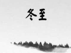 2020年冬至这天可以登记结婚证吗？结婚登记有什么流程？