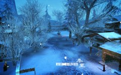 冬至晚上为什么不能外出,冬至晚上不能出门有何说法？