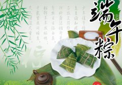 2020端午节生日是什么星座,2020年端午节过生日好不好？