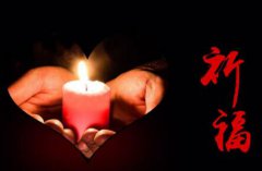 2020年农历十一月二十六烧香祈福好不好？